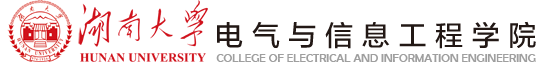 School of Electrical and Information Engineering, Hunan University logo